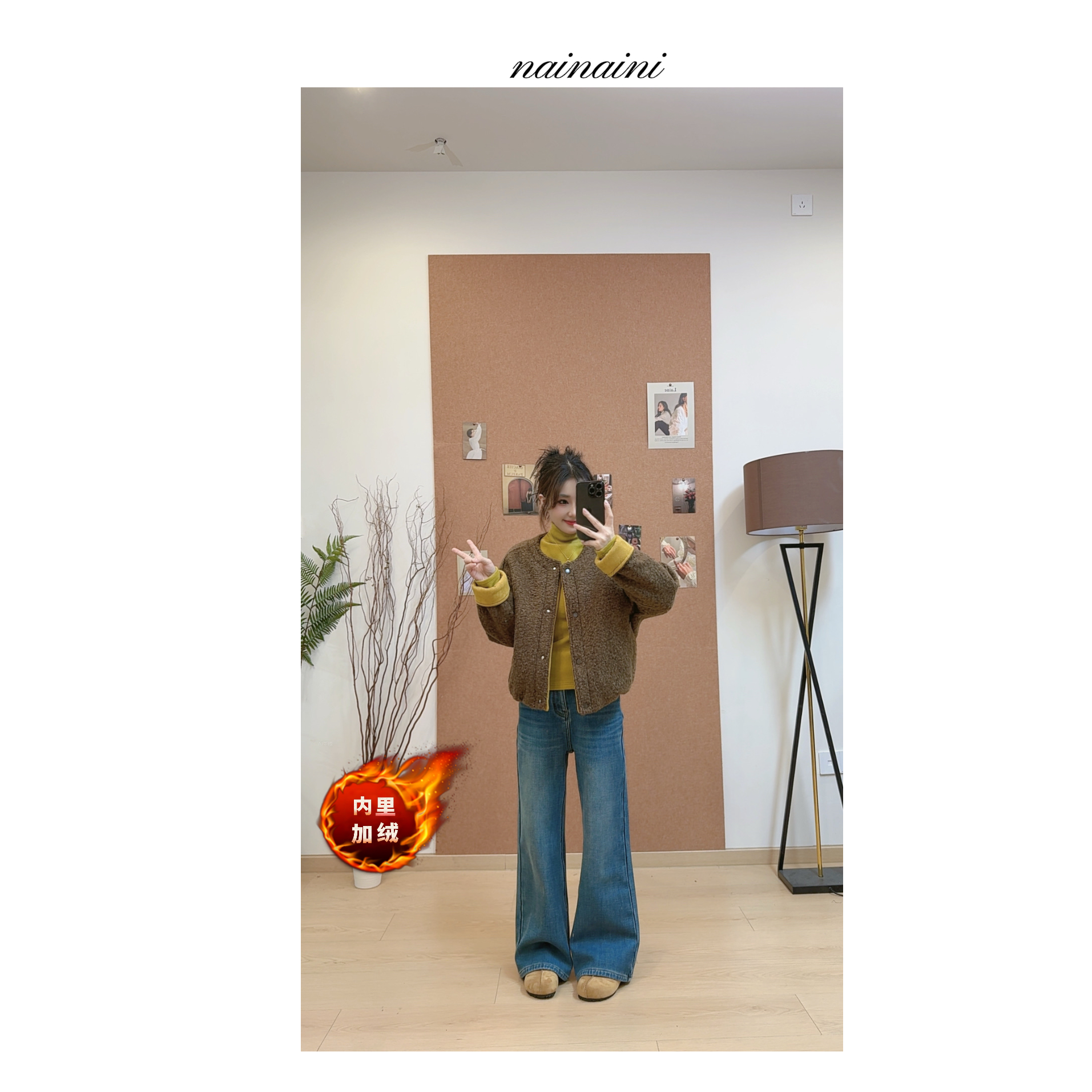 奈奈妮【霓虹与雪】四面弹加绒加厚直筒牛仔裤女2025保暖百搭88908