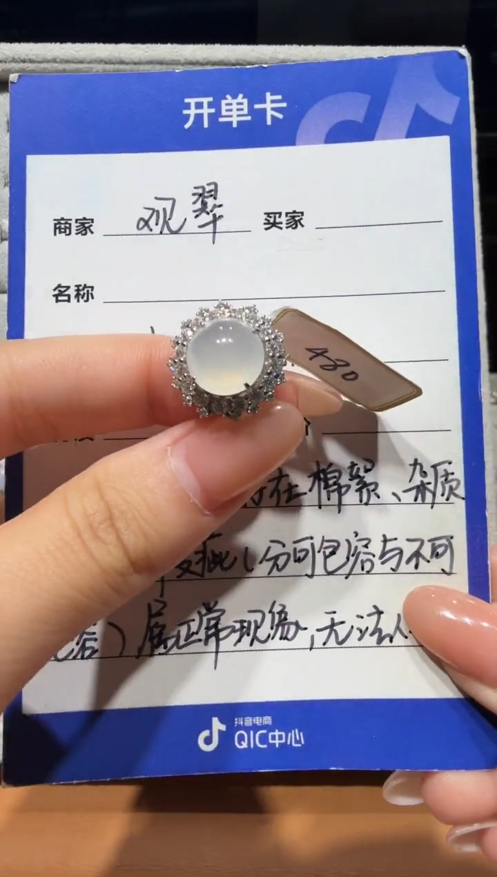 银S925镶嵌戒指翡翠925银镶缅甸A货翡翠戒指