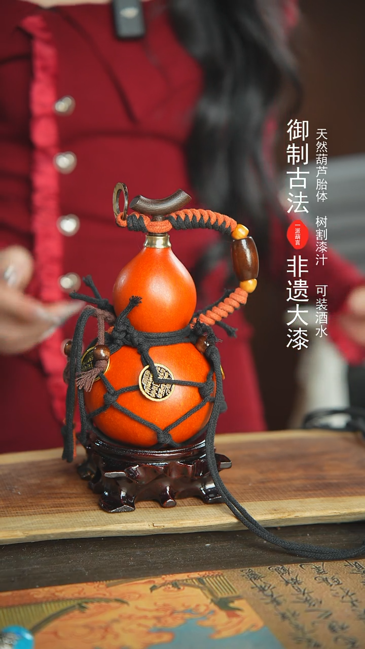 【闪购商品】898号新年福利非遗漆器酒葫芦