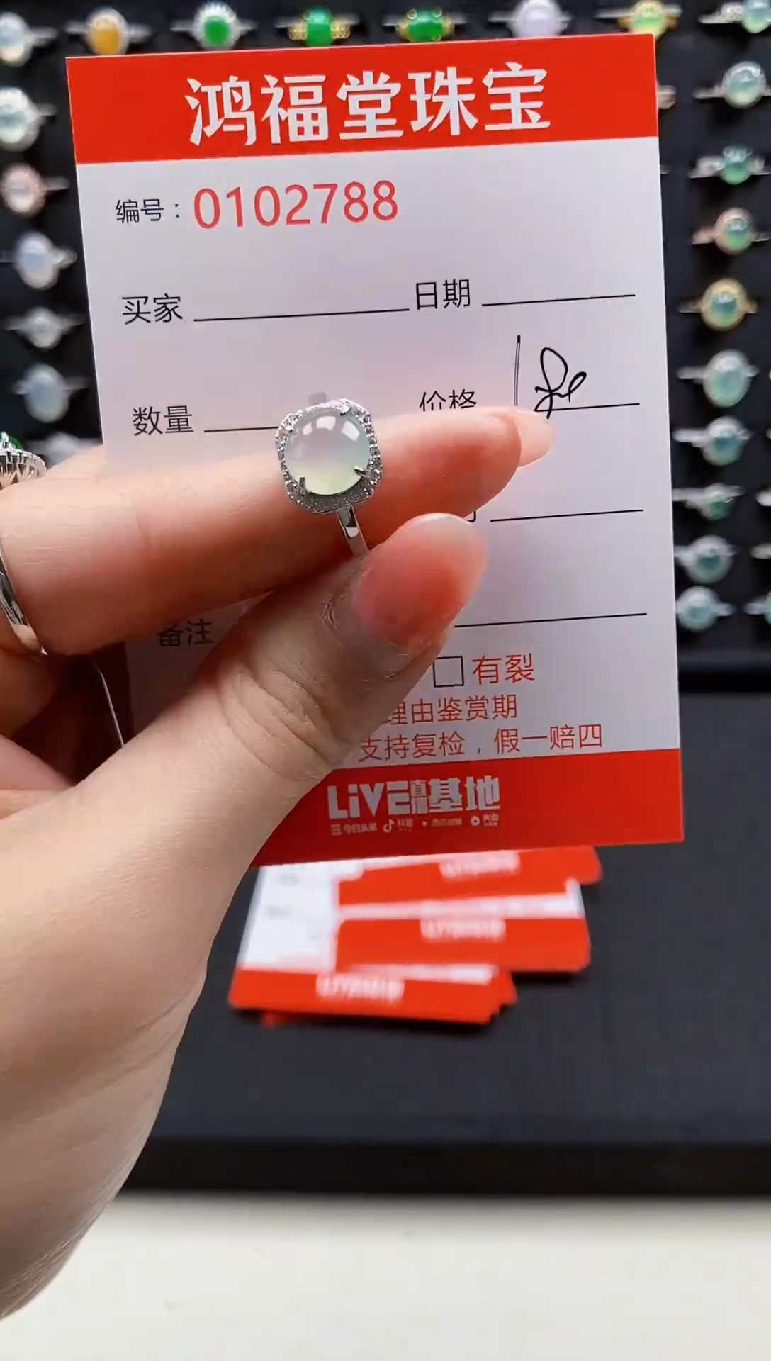 【闪购商品】翡翠戒指银S925镶嵌2788