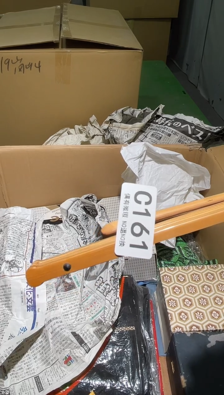 流*枫同言阿文中古美术161