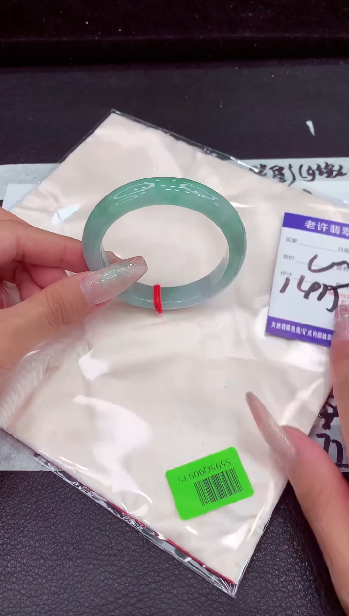 未镶嵌手镯翡翠1111111111111