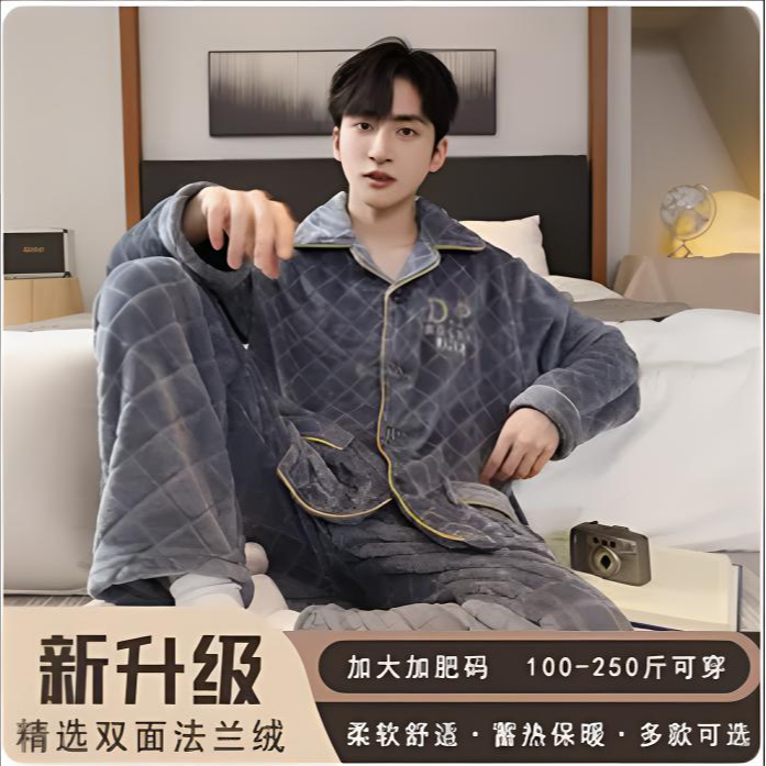 男冬季家居服套装立领珊瑚绒睡衣男士套装情侣柔软