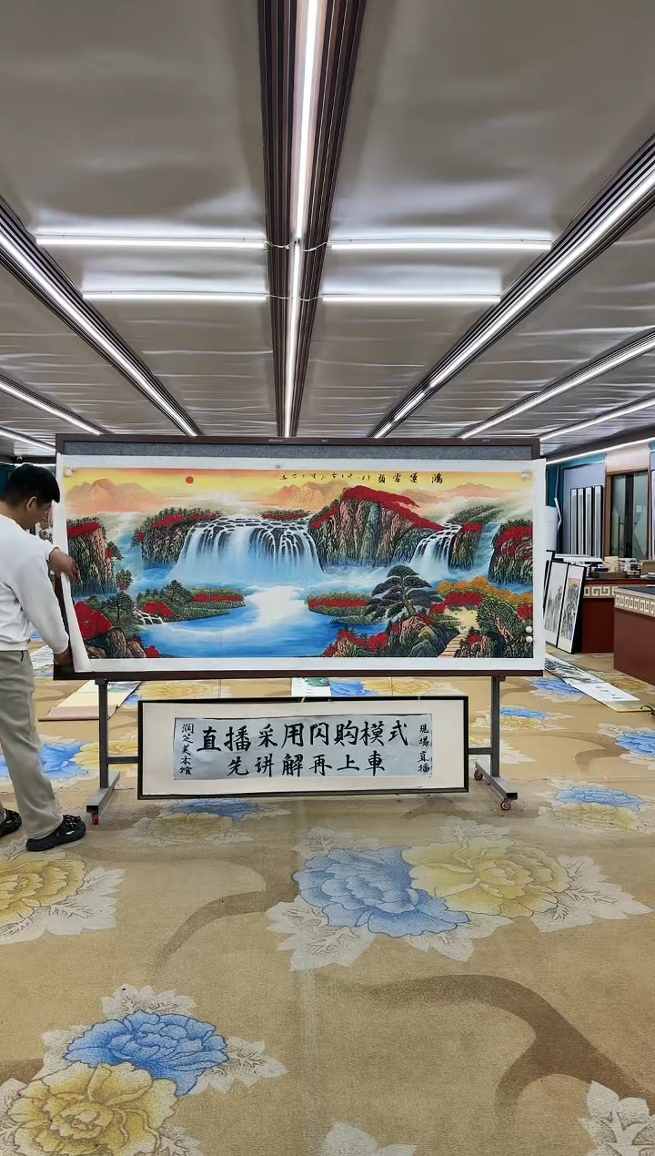绘画绘画dc-刘雪红-八尺-国画