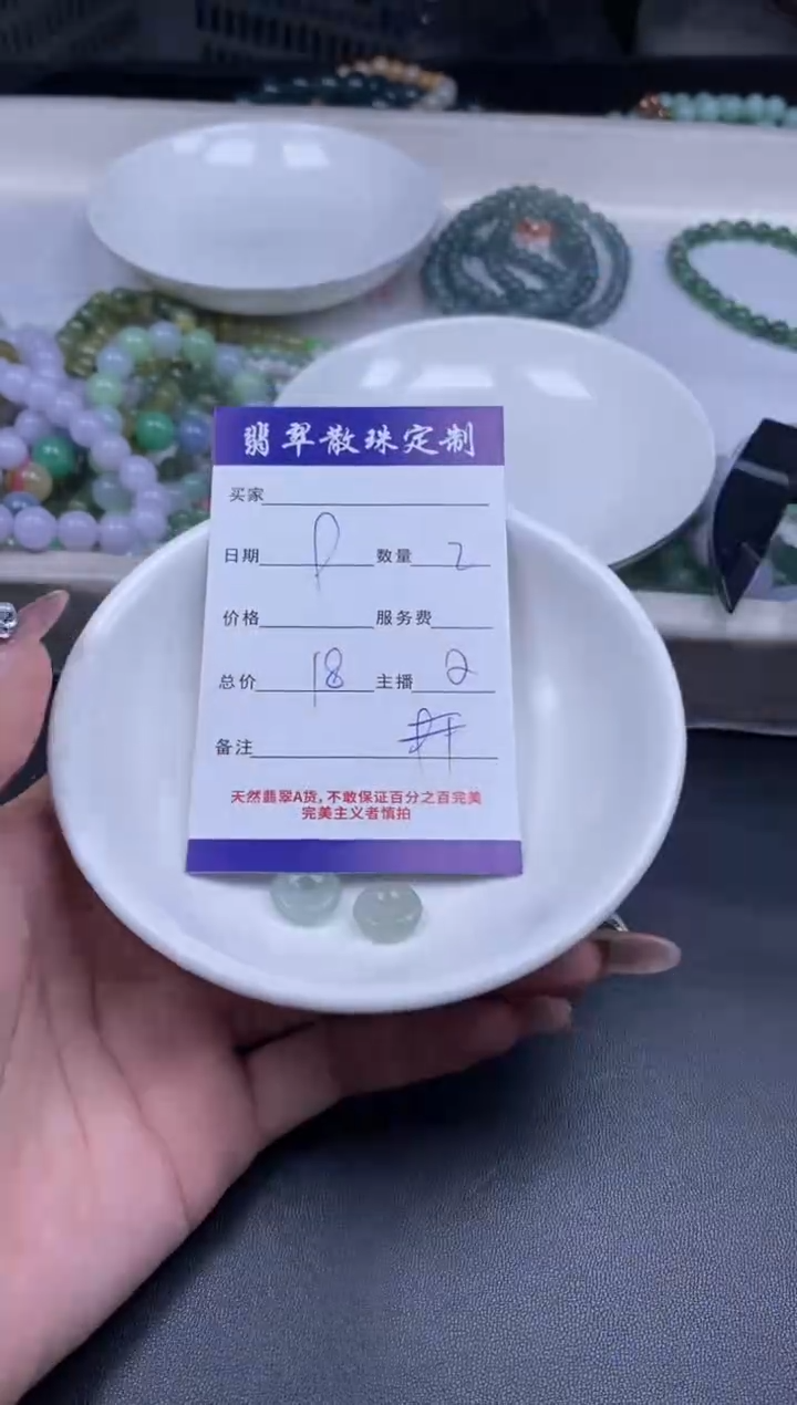 颈饰未镶嵌翡翠贞城散珠批发DIY编制多样性发货