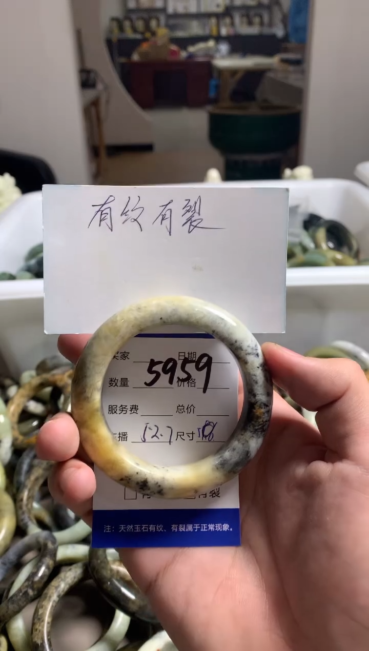 蛇纹石玉未镶嵌手镯5959