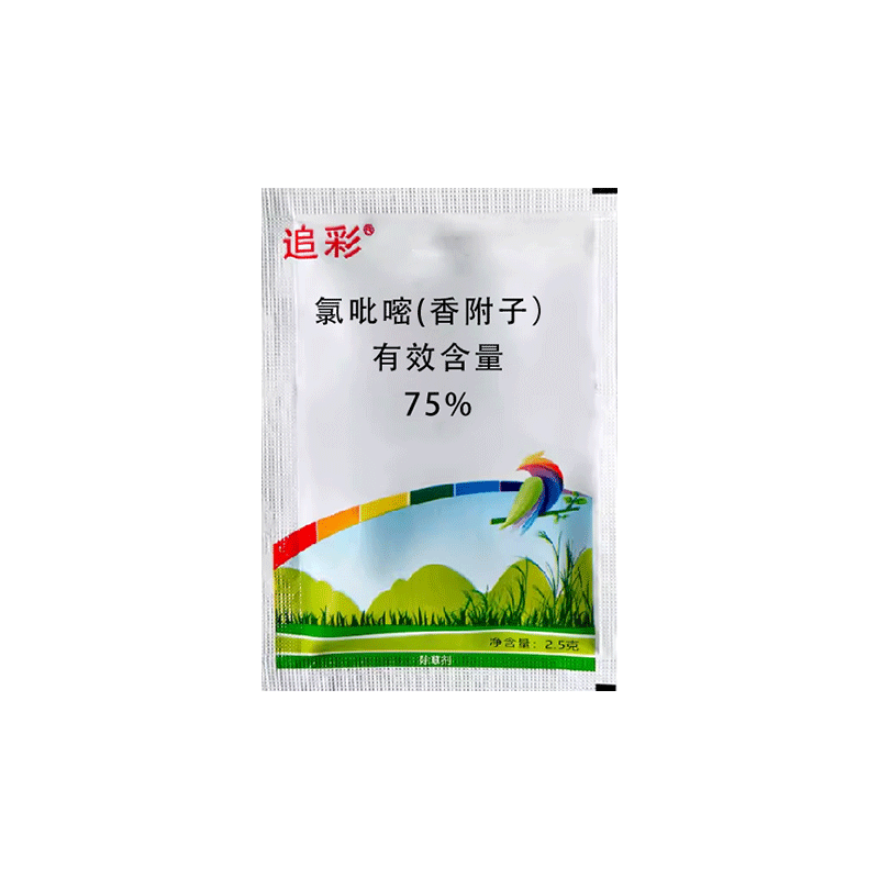 【高含量75%】香附净氯吡嘧阔叶莎科玉米甘蔗稻田正品保证现货现发