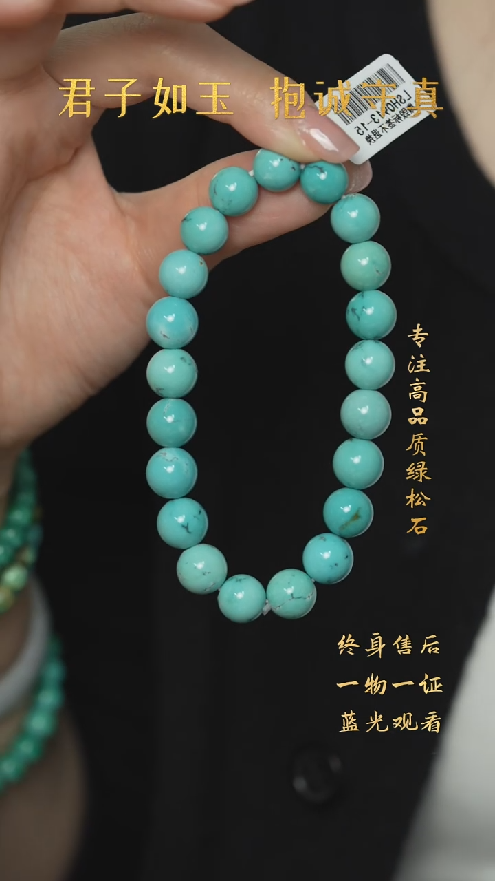 【闪购商品】绿松石G16（多样性发一件）未镶嵌单圈