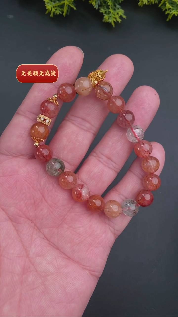 【闪购商品】水晶手链未镶嵌亏米福利