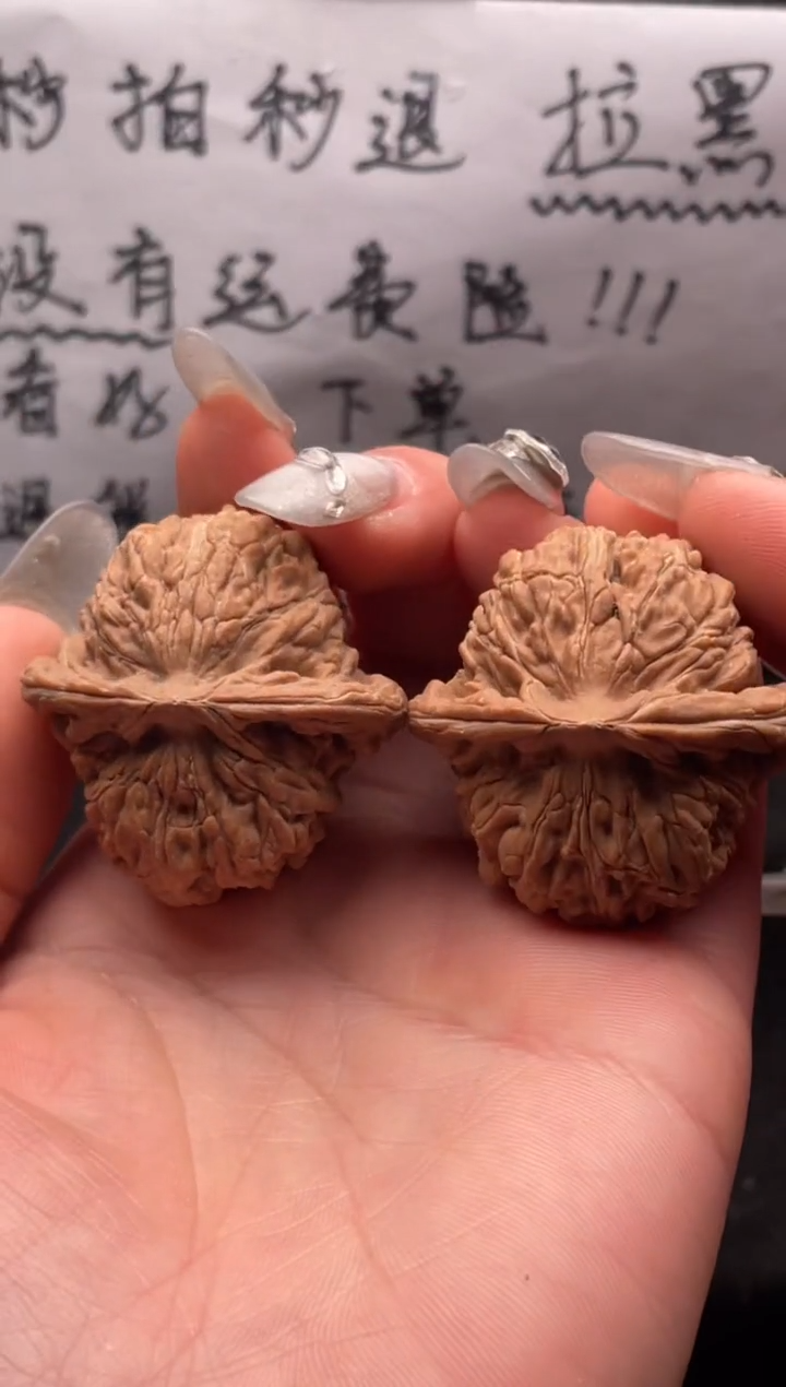 【闪购商品】文玩核桃吊坠084 四座楼 38