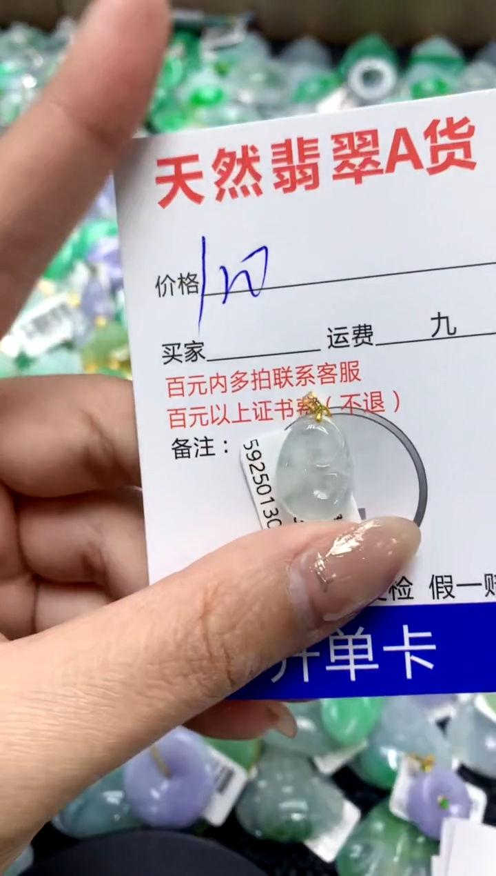 【闪购商品】翡翠颈饰18K金镶嵌11111111111111111