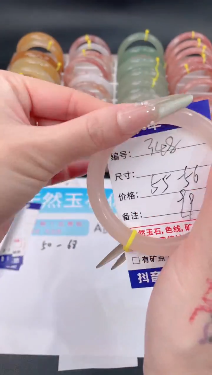 未镶嵌手镯石英质玉348