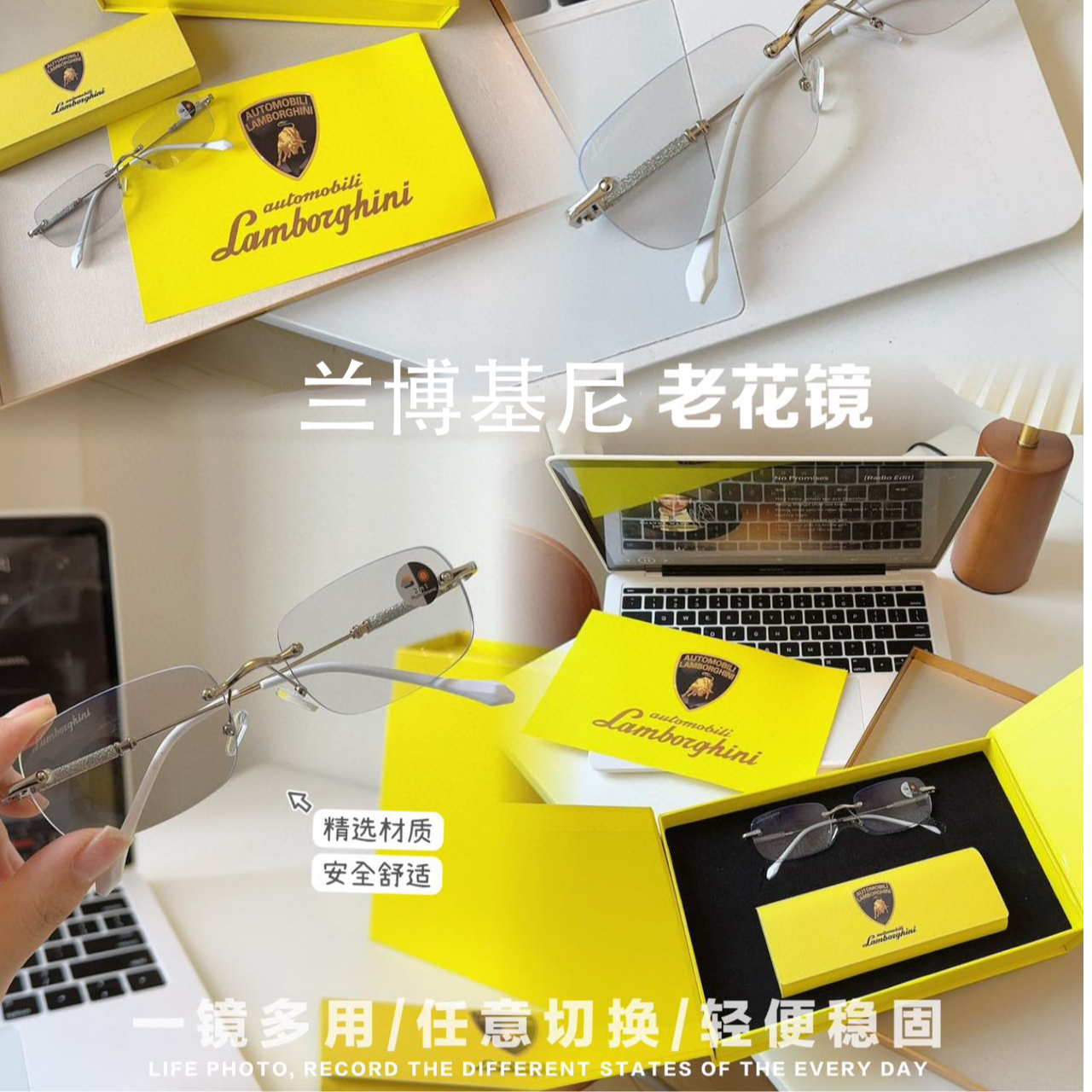 兰博基尼联名老花镜轻奢自动对焦感光变色时尚高档防辐射防蓝光