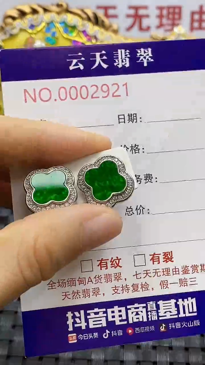 银S925镶嵌戒指翡翠/2921