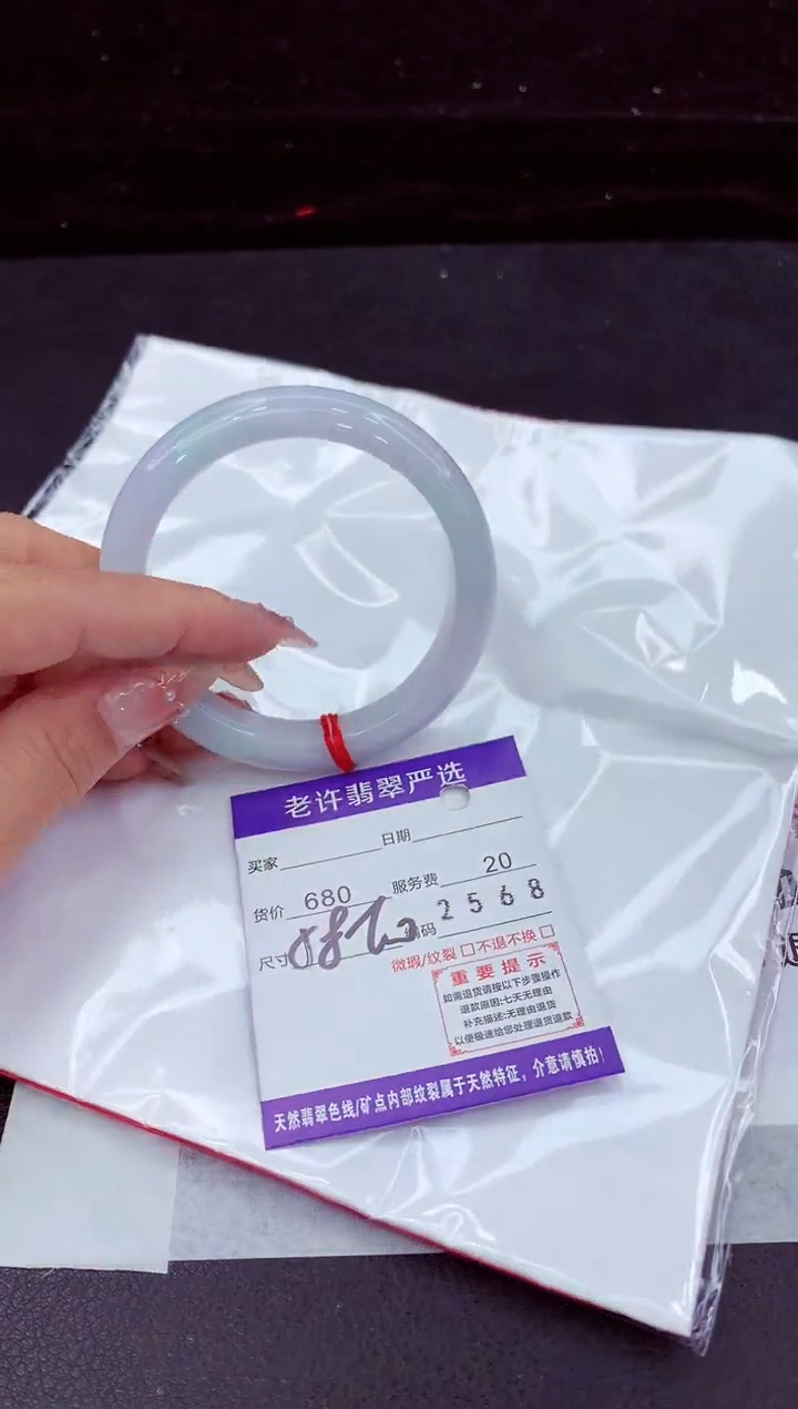 翡翠手镯未镶嵌11111111