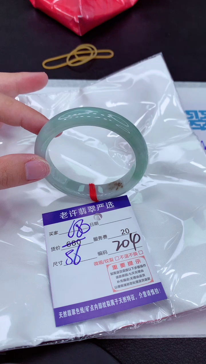 【闪购商品】翡翠手镯未镶嵌111111111