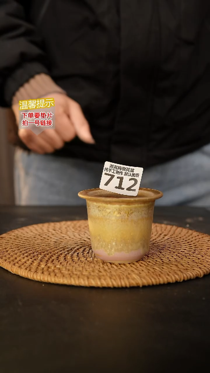 瓷片712 内口径约5  外高约6