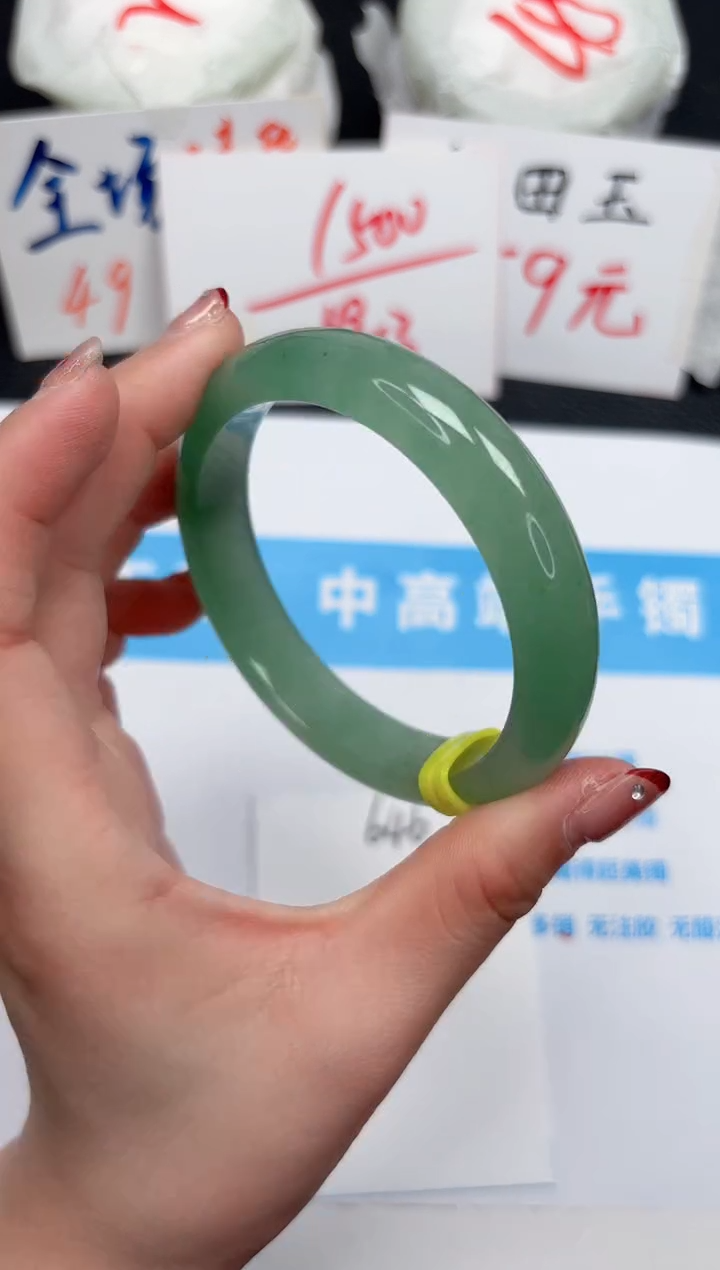 【闪购商品】石英质玉手镯未镶嵌646-56.5