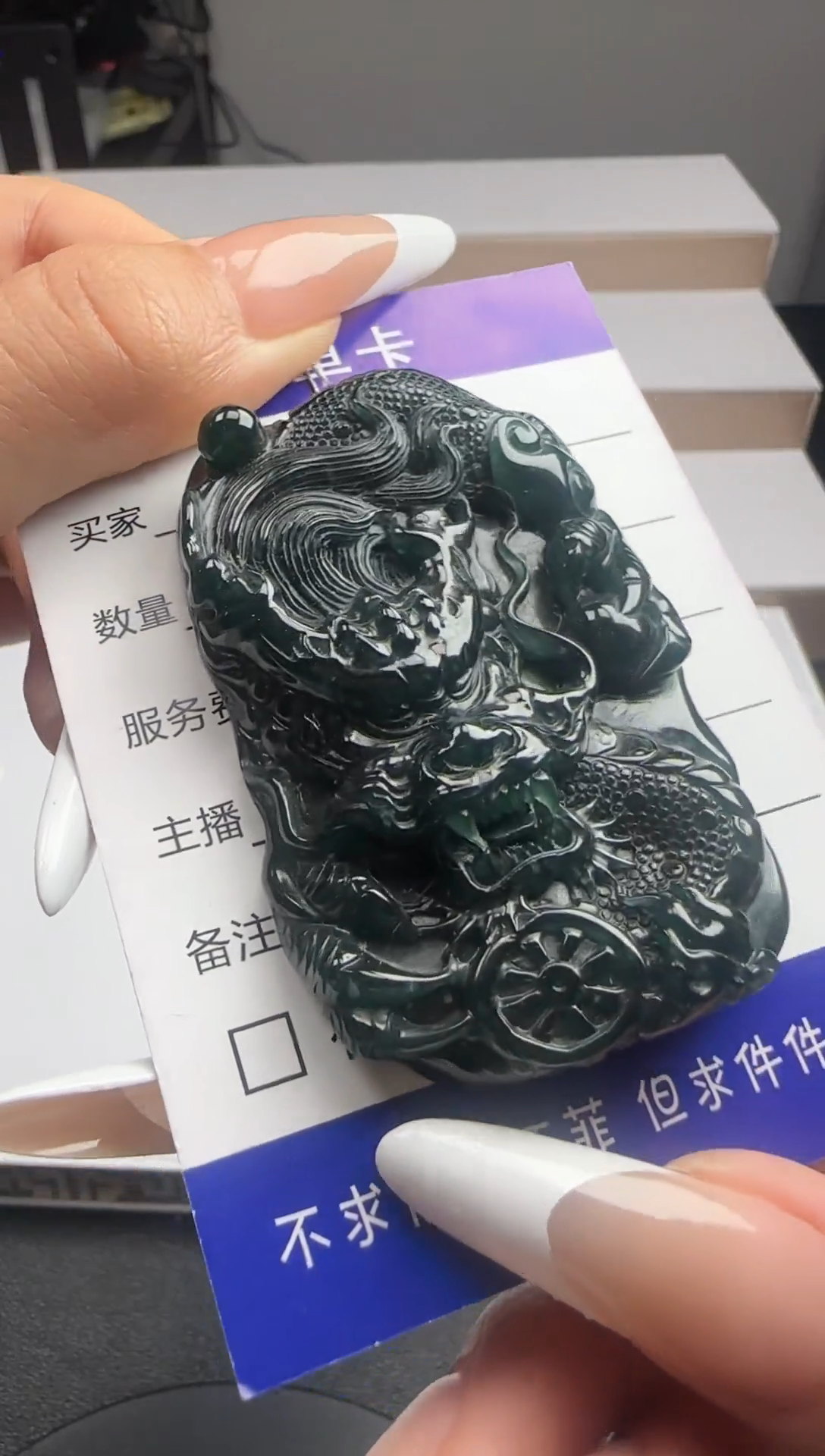 未镶嵌定制翡翠158