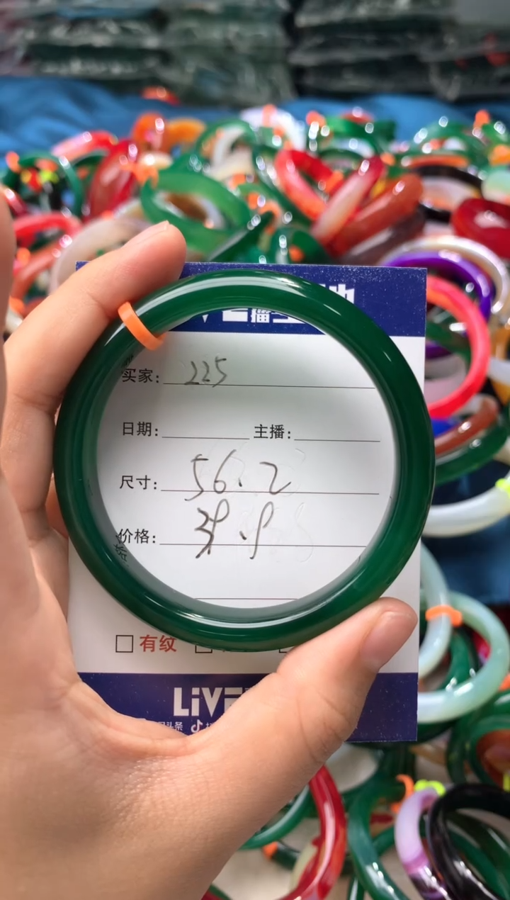 玛瑙/玉髓手镯未镶嵌225