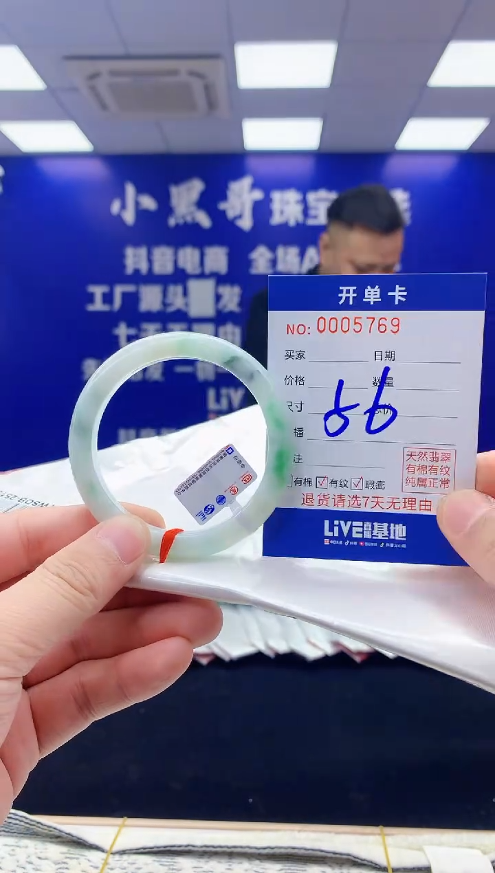 【闪购商品】翡翠手镯未镶嵌翡翠天然A货手镯