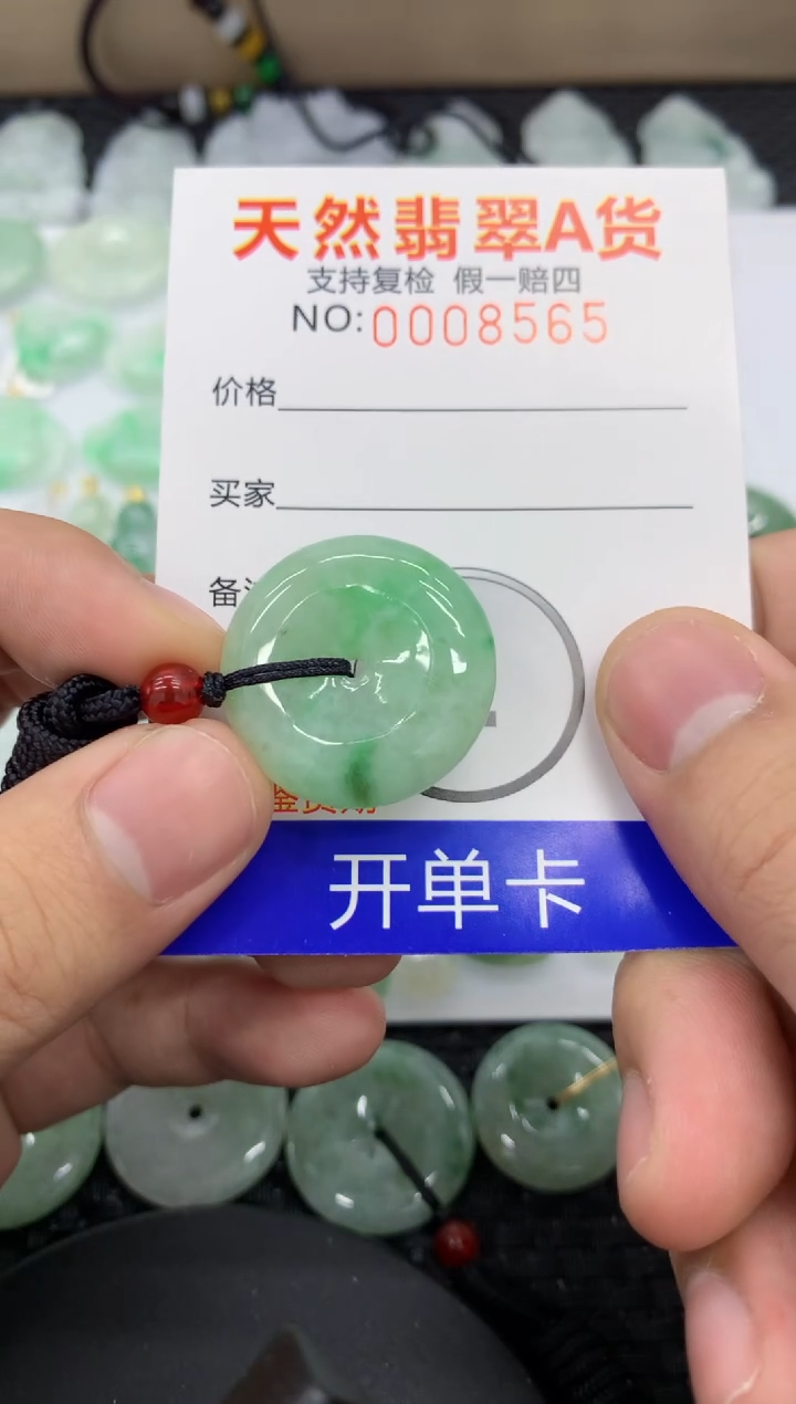 【闪购商品】翡翠颈饰未镶嵌1111111111