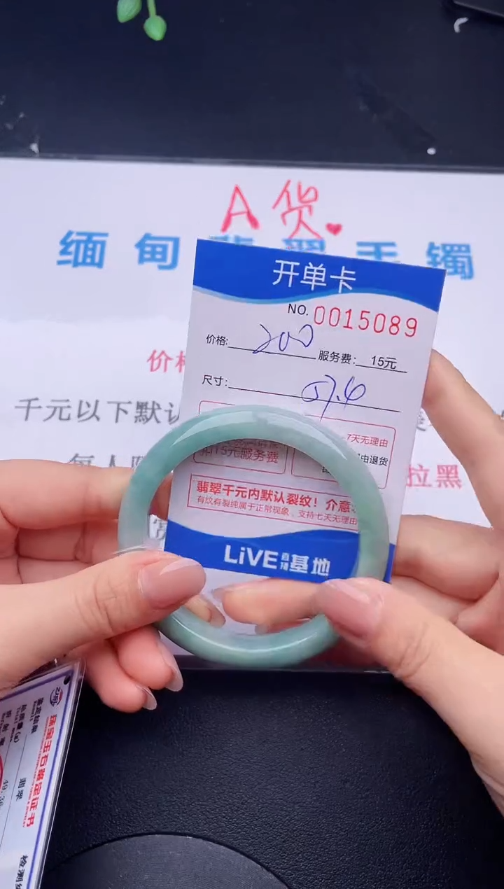 【闪购商品】89拍哪个图片就是发哪个