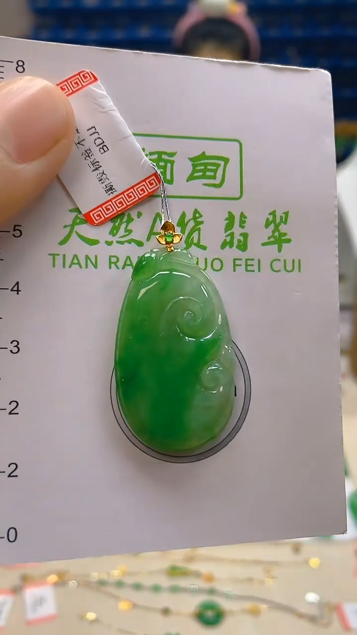 颈饰18K金镶嵌翡翠新号开播 全场乱卖