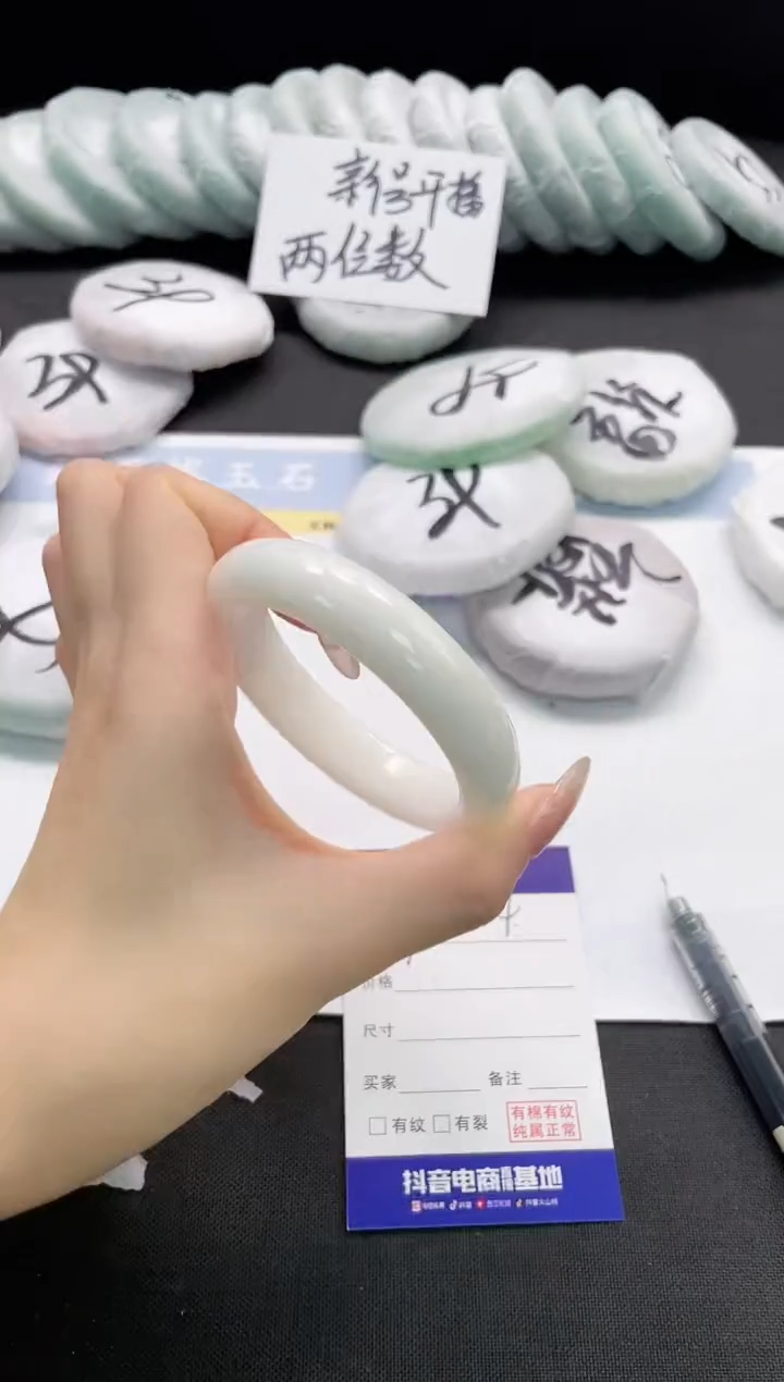 未镶嵌手镯石英质玉144-56