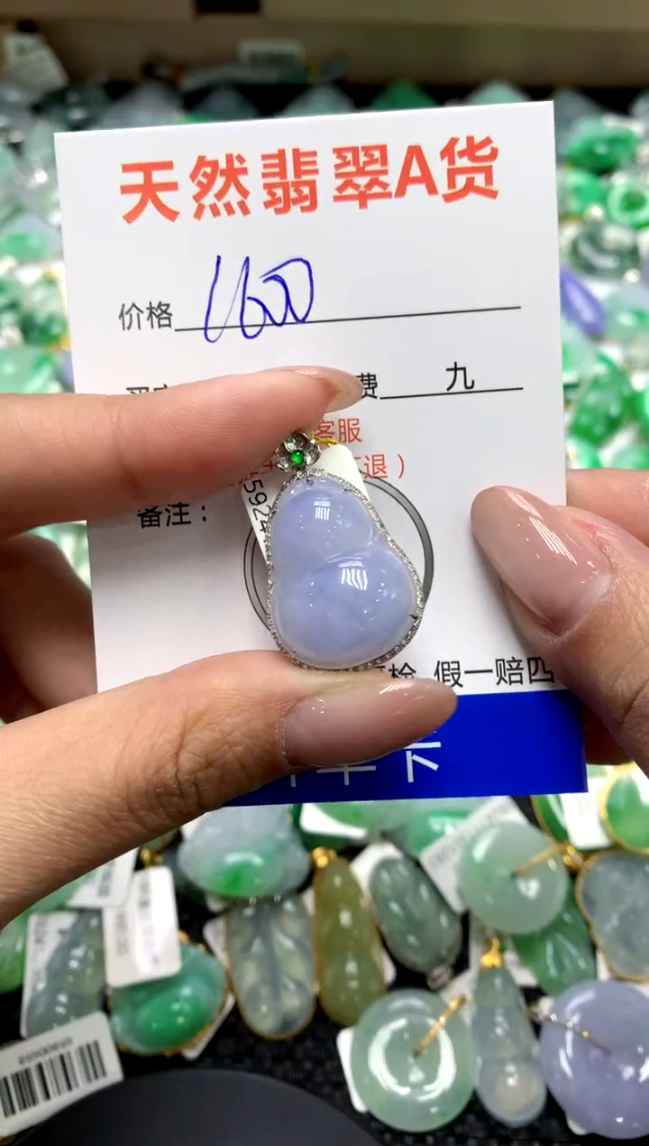 【闪购商品】翡翠颈饰18K金镶嵌111111111