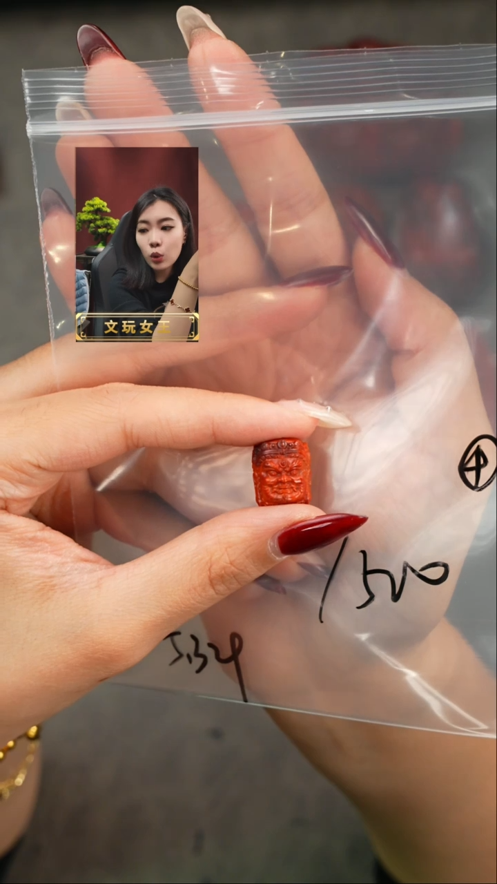 【闪购商品】玛瑙/玉髓1未镶嵌遇见匠心品质回血