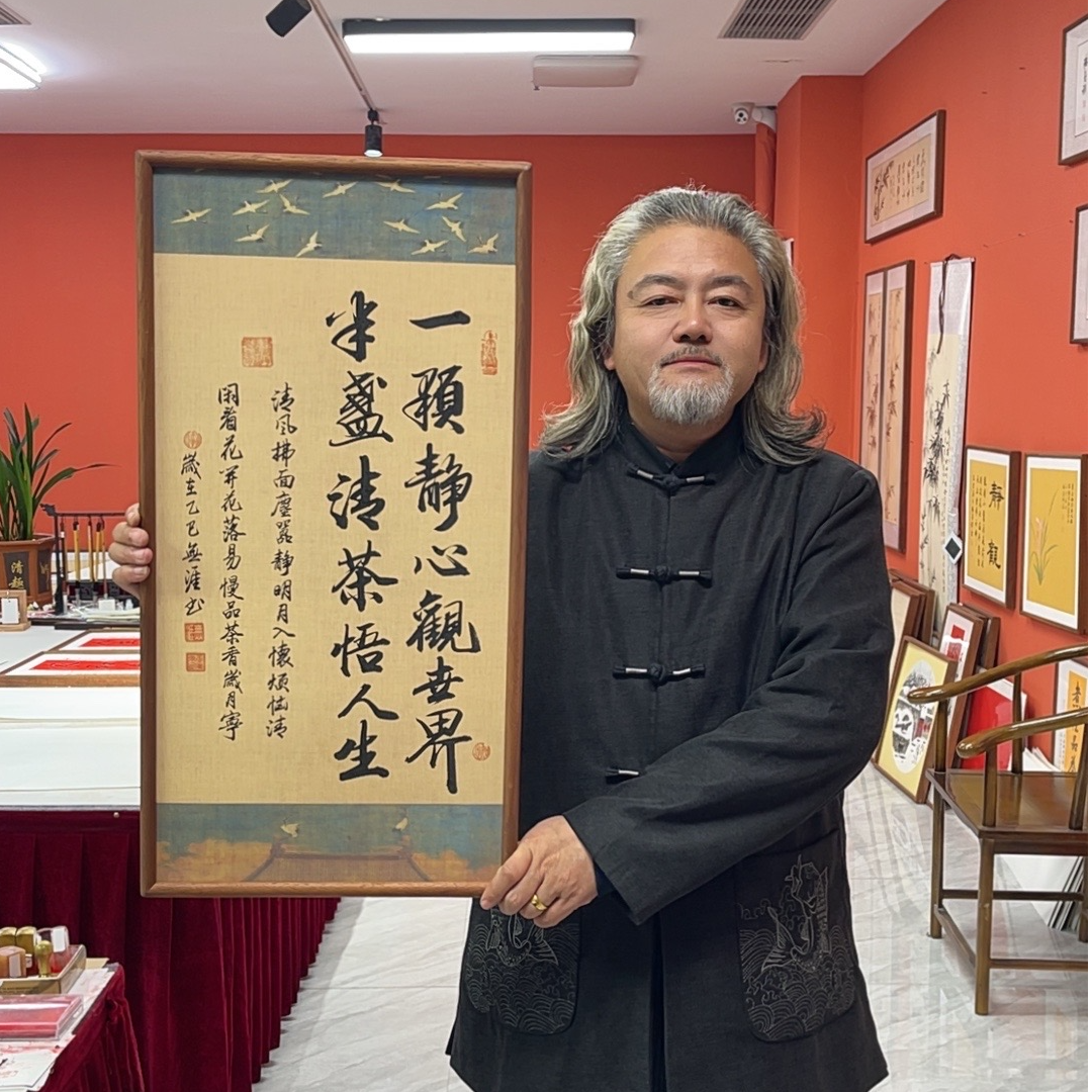 王廣东手写作品/一颗静心（乌檀木实木框）/瑞鹤宣/36*69厘米左右