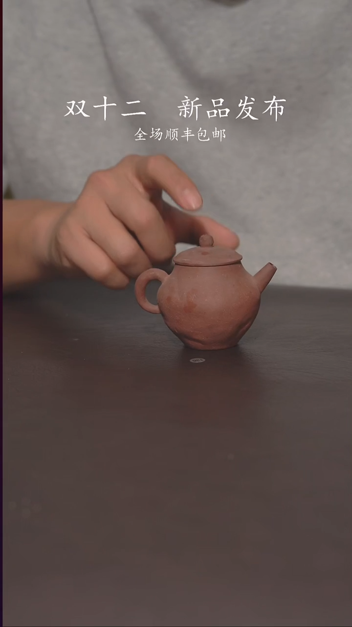 双12柴烧福利不停380