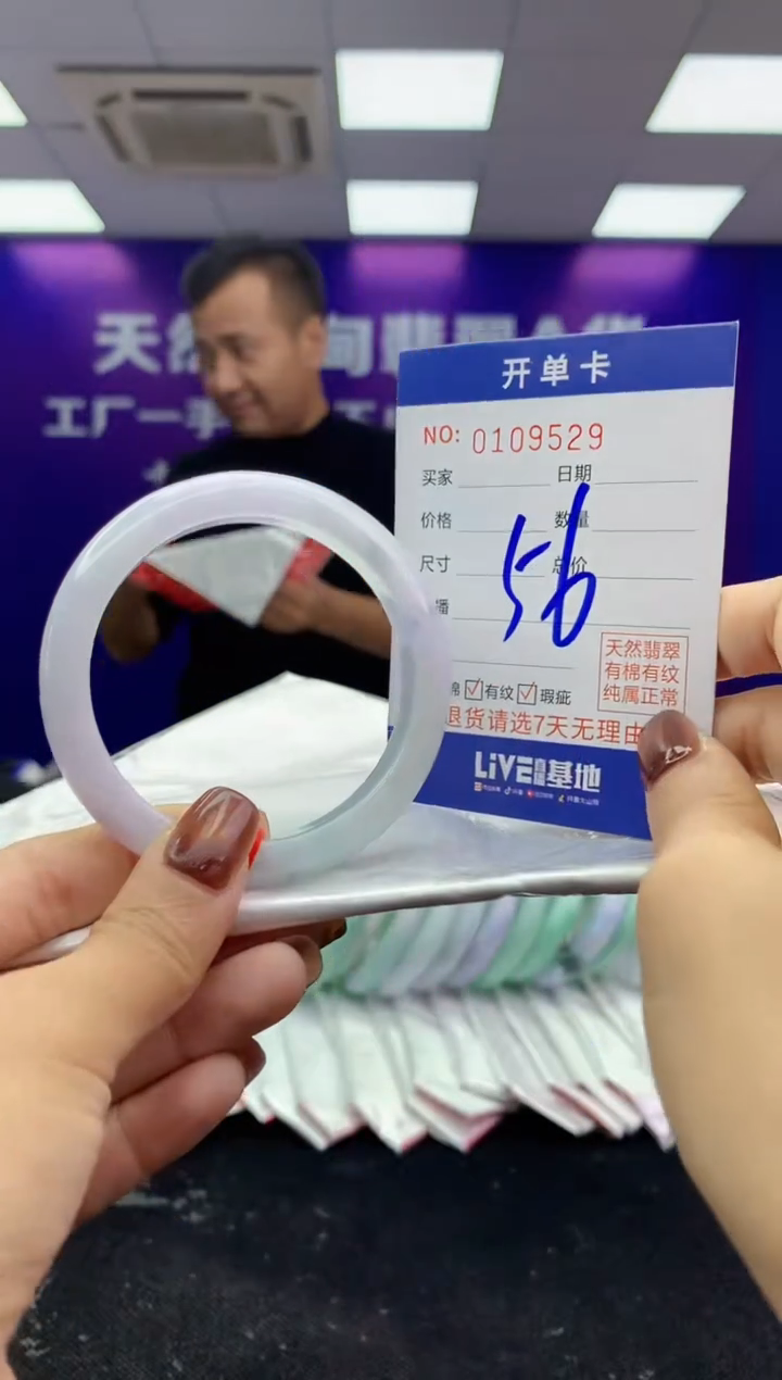 未镶嵌手镯翡翠AAAAAAAAAAAA