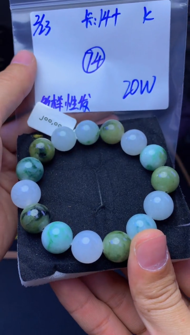 【闪购商品】定制翡翠未镶嵌多样性发货