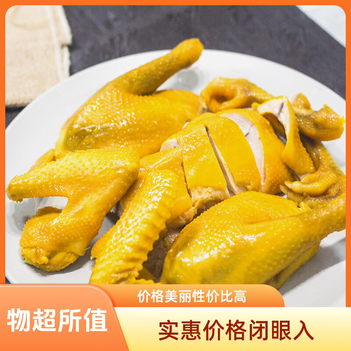 【南宁秒杀价】36.8一整只古法盐焗鸡南宁同城送到家