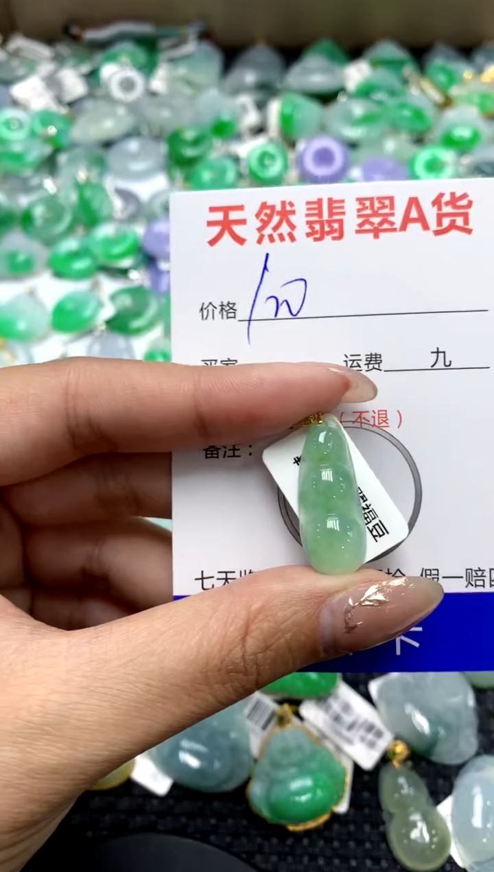 【闪购商品】翡翠颈饰18K金镶嵌11111111111111111