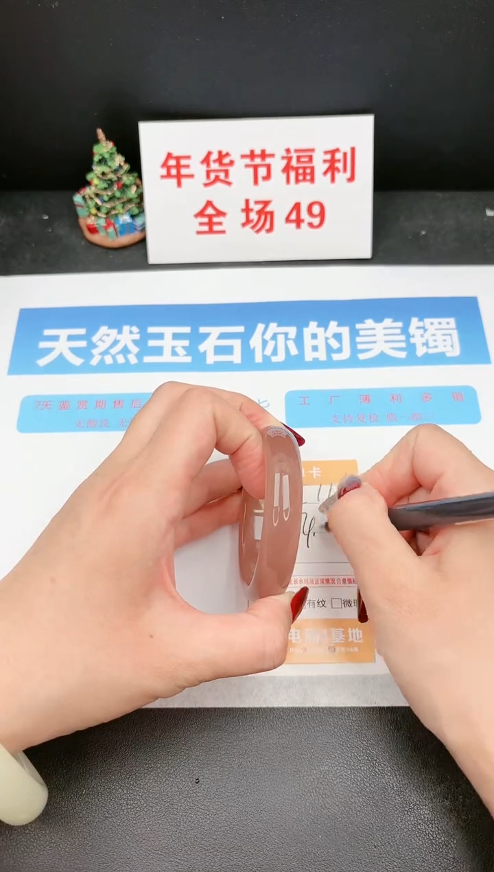 【闪购商品】石英质玉手镯未镶嵌111c