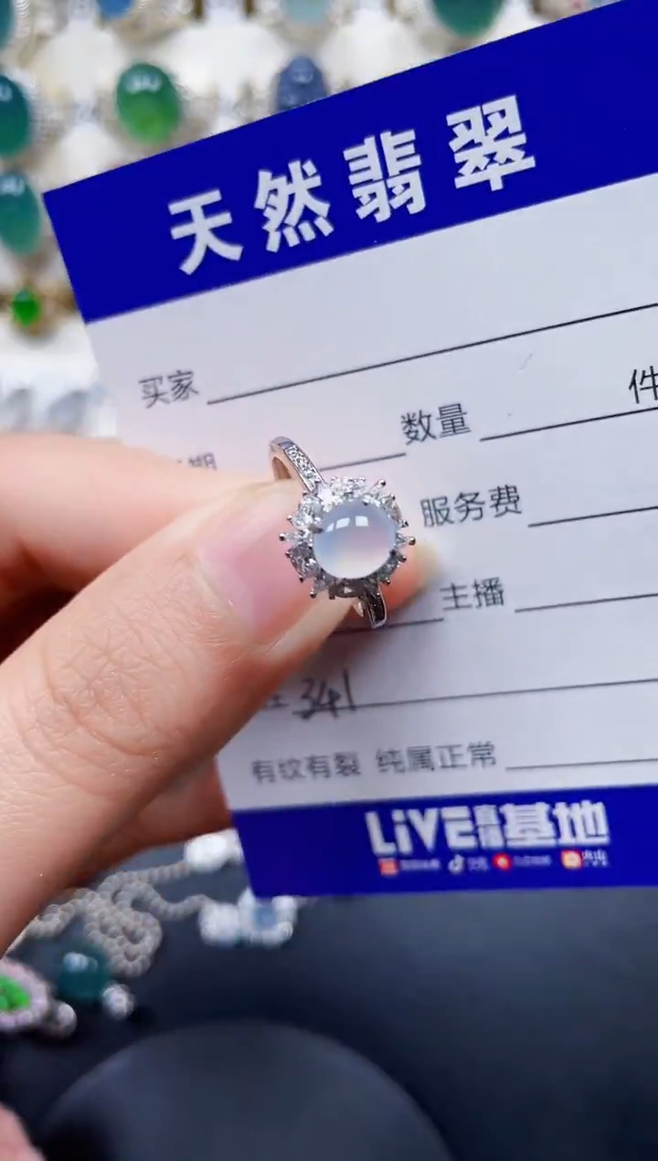 银S925镶嵌戒指翡翠341