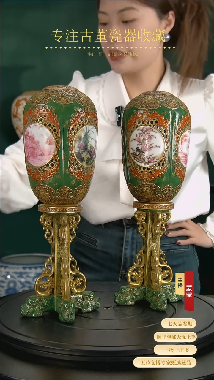 【闪购商品】金111111111111111111