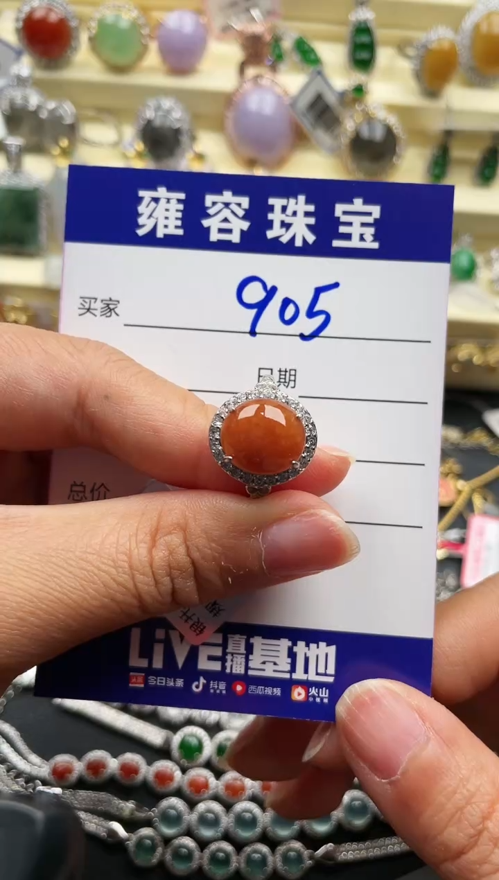 【闪购商品】翡翠戒指银S925镶嵌天然A货翡翠 S925银镶嵌