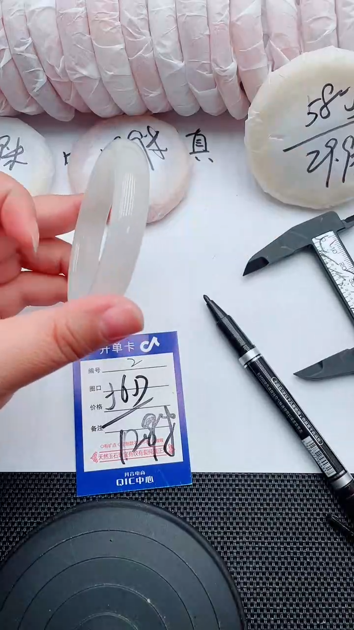 未镶嵌手镯石英质玉2-56-57