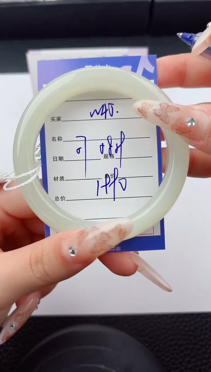 未镶嵌手镯和田玉45嗨购微色差T5