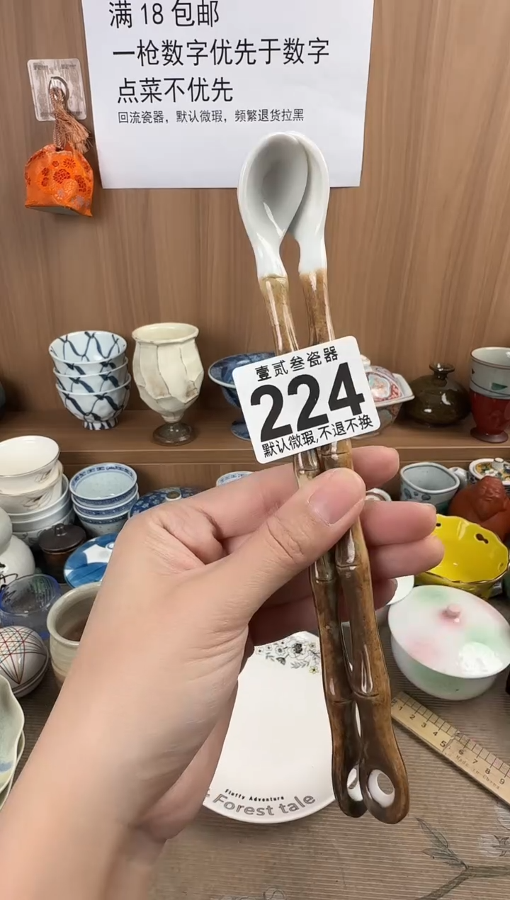 花****H瓷器瓷器瓷器瓷器