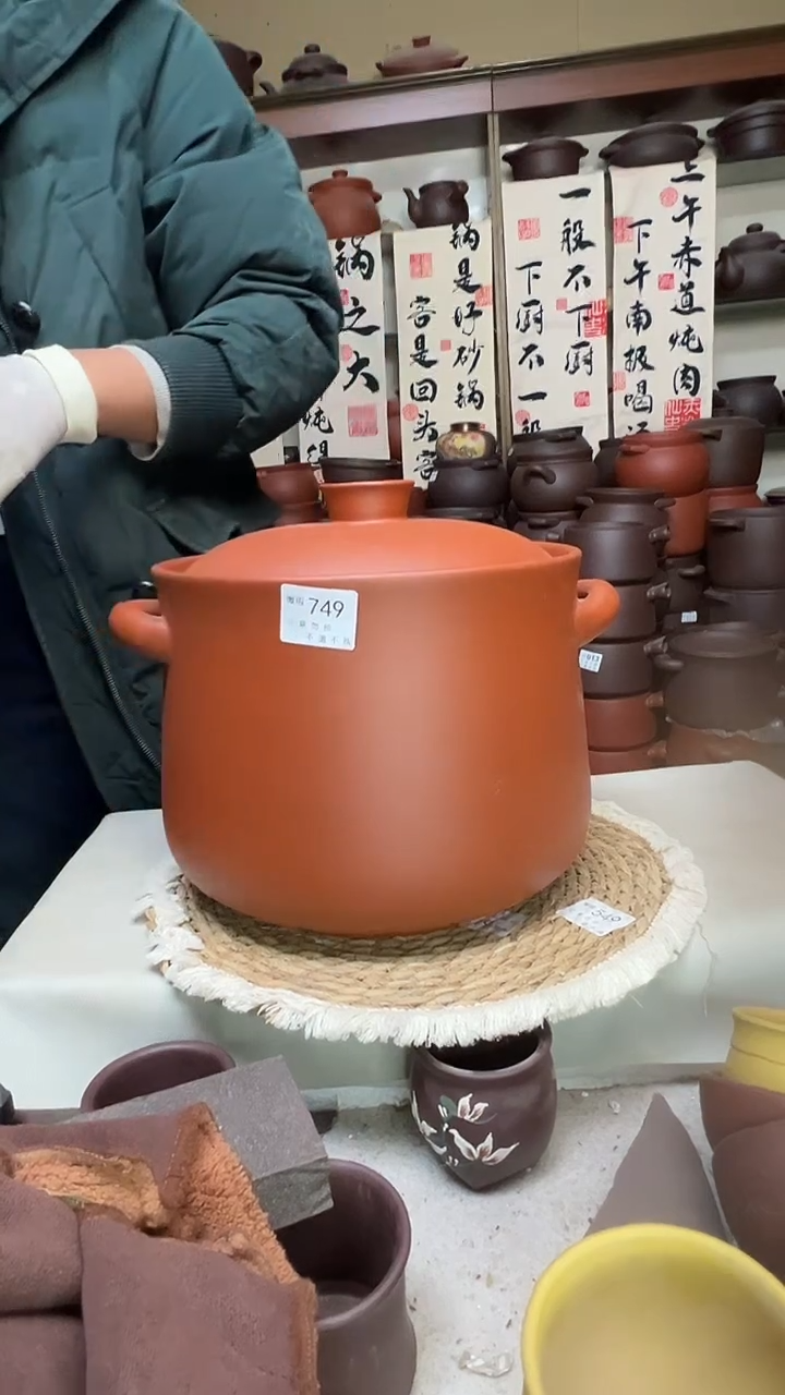 宜兴紫砂微瑕9升小蛮腰朱泥749