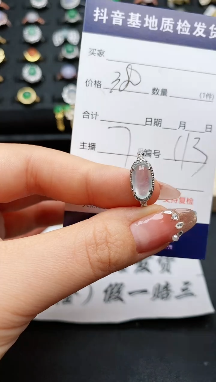 【闪购商品】翡翠戒指银S925镶嵌.............