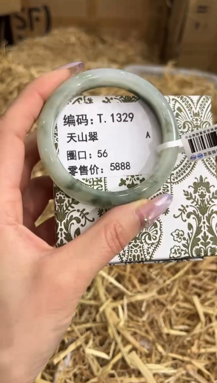 未镶嵌手镯石英质玉T.1329