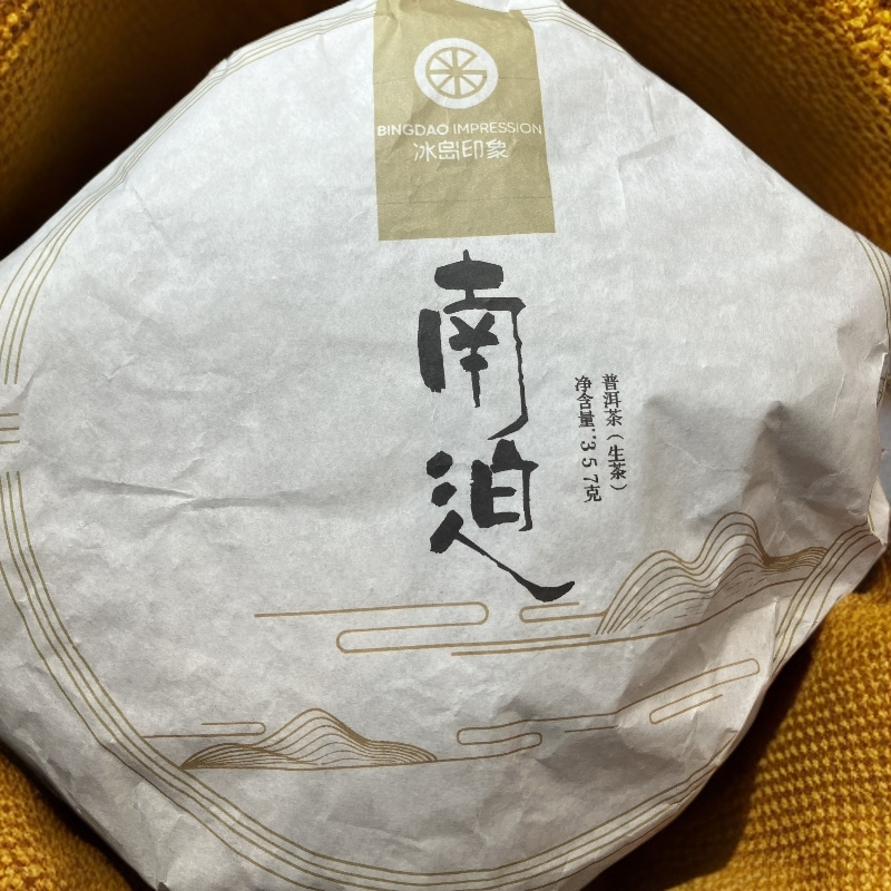 冰岛印象·2019年冰岛南迫357饼克饼