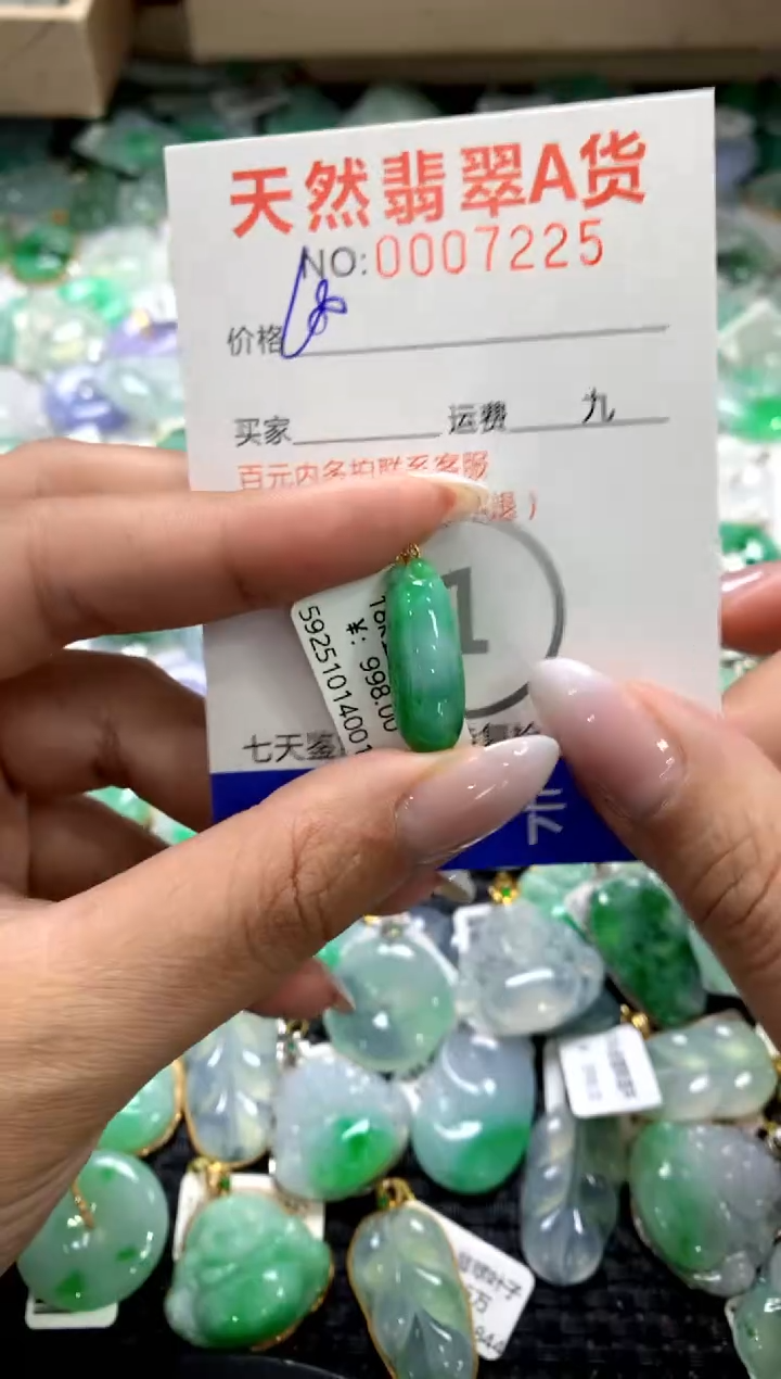 颈饰18K金镶嵌翡翠1111111111111111