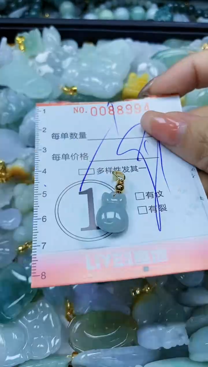 【闪购商品】翡翠颈饰未镶嵌闪购0088994多样性发其一